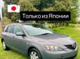 Mazda Аxela