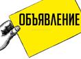 Продается участок в центре города Сухум 