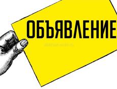 Продается участок в центре города Сухум 