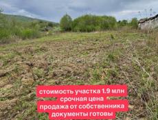 Участок в Приморском 20 соток в 500 м от моря