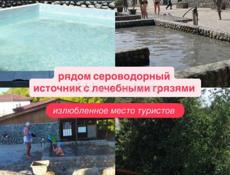 Участок в Приморском 20 соток в 500 м от моря