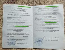 Участок 6 соток + 1.2