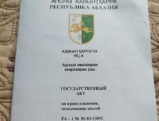Участок 6 соток + 1.2