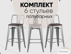 Новые стулья