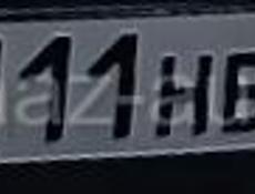 Гос номер 111