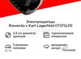 Продам