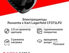 Продам