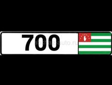700