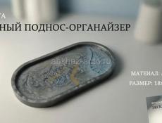 ВСЕ ИЗ эпоксидный СМОЛЫ 