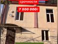 ‼️СРОЧНАЯ ПРОДАЖА ‼️