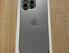 Айфон 15 Pro Max