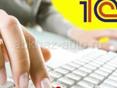 Оператор 1С