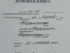 Продаётся 3х комнатная квартира, рядом с администрацией 
