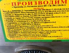 Аппарат для жарки чебуреков и пирожков
