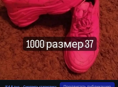 Распродажа товары до 1000₽ 