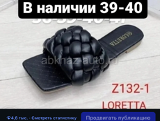 Распродажа товары до 1000₽ 