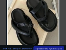 Распродажа товары до 1000₽ 