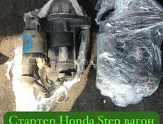Honda stepwgn амортизаторы, компрессор кондиционера, подушка двигателя, крылья, фары, радиаторы, лобовое стекло и тд