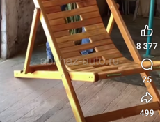 Ищу работу дзавхоза