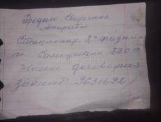 Сварочный аппарат) по цене договоримся 