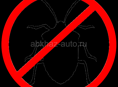 Дезинсекция профессиональная