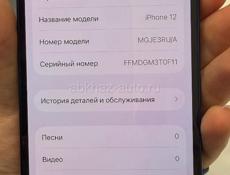iPhone 12