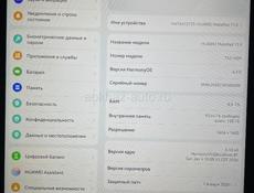 Продажа 