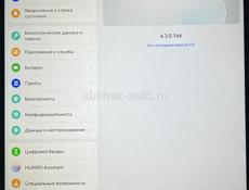 Продажа 