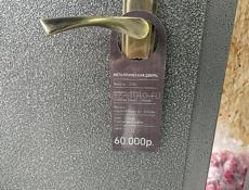 Продажа металлических дверей 