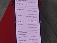  OnePlus 15 