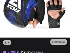 Продаю перчатки для мма RDX