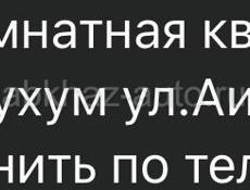 Сдается квартира 