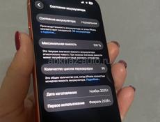 iPhone 17 pro 256 🔋100%