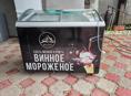 Морозилка 