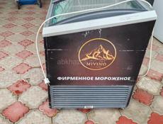 Морозилка 