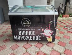 Морозилка 