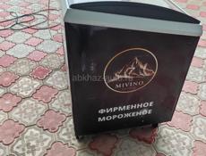 Морозилка 