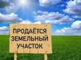 Земельный участок с ветхим строение 