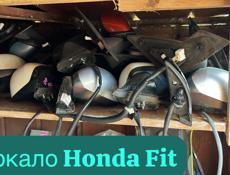 Honda Fit бампера , фары, радиаторы, амортизаторы, зеркала, крылья и тд
