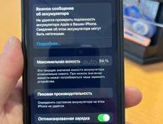 Айфон XS 