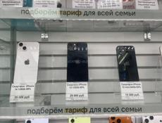 В