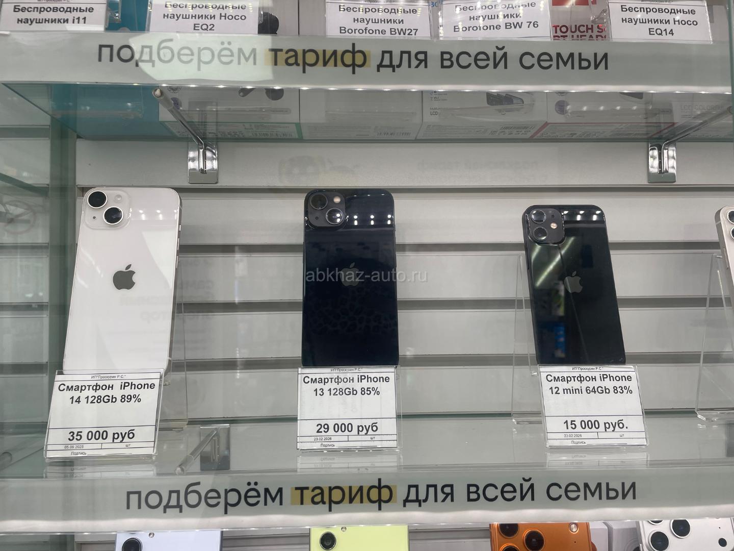 В