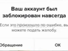 Ищу работу 