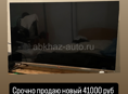 Все для вас 