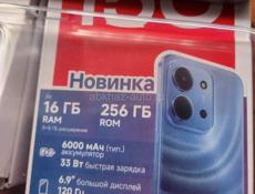Срочно либо обмен на айфон 