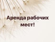 Для мастера маникюра и парикмахера