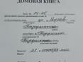 Продаётся 3х комнатная квартира, рядом с администрацией и банком. 