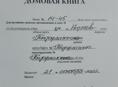 Продаётся 3х комнатная квартира, рядом с администрацией и банком. 