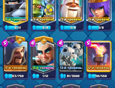 Clash royal клеш рояль 