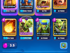 Clash royal клеш рояль 